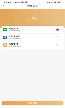 豆呱呱安卓版手机版v2.1.1 安卓版