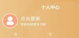 豆呱呱安卓版手机版 豆呱呱安卓版手机版