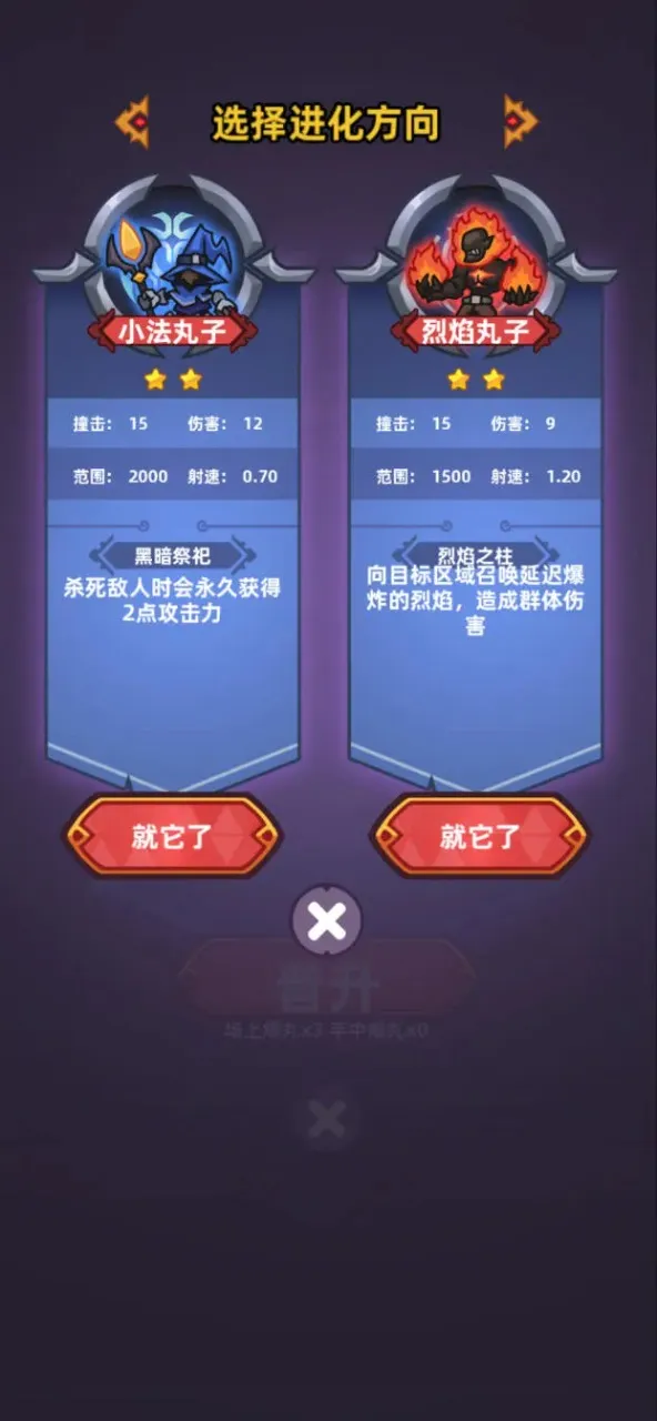 爆丸召唤(爆丸合成手游)v1.2.0 手机版