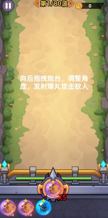 爆丸召唤(爆丸合成手游)v1.2.0 手机版