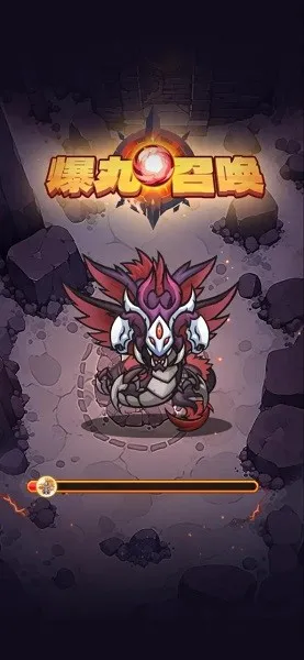 爆丸召唤(爆丸合成手游)v1.2.0 手机版