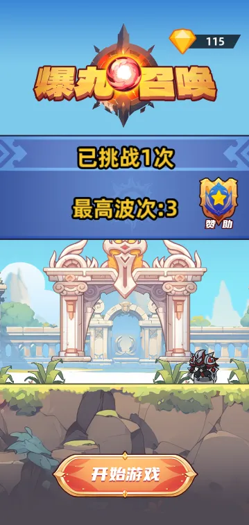 爆丸召唤(爆丸合成手游) 爆丸召唤(爆丸合成手游)