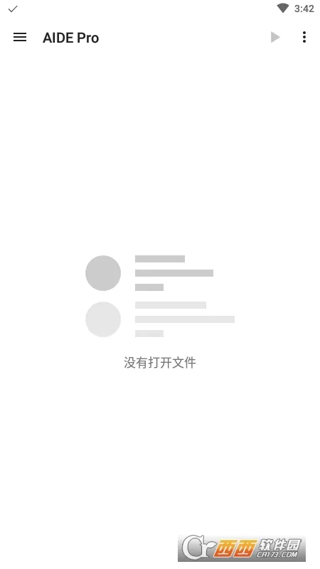 AIDE Pro(安卓开发工具)v2.8.4-beta 手机版