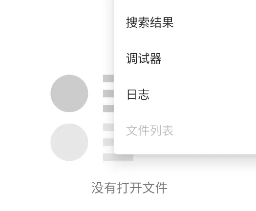 AIDE Pro(安卓开发工具) AIDE Pro(安卓开发工具)