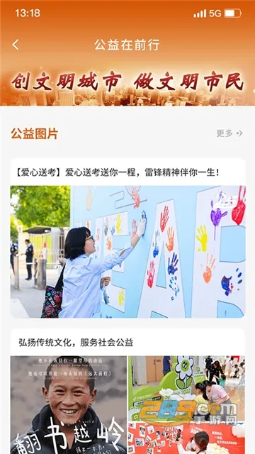 惠保定(保定便民服务)v1.1.4 官方正版