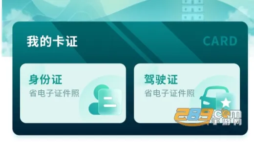 惠保定(保定便民服务) 惠保定(保定便民服务)