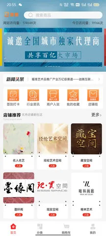 迦腾品宣(推广领福利) 迦腾品宣(推广领福利)