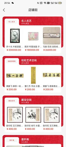 迦腾品宣(推广领福利)v1.0.05 手机版