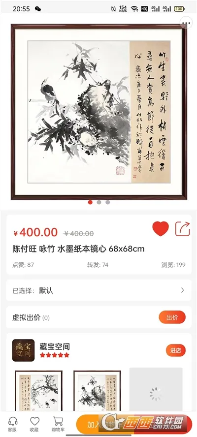 迦腾品宣(推广领福利)v1.0.05 手机版