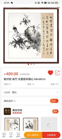 迦腾品宣(推广领福利)v1.0.05 手机版