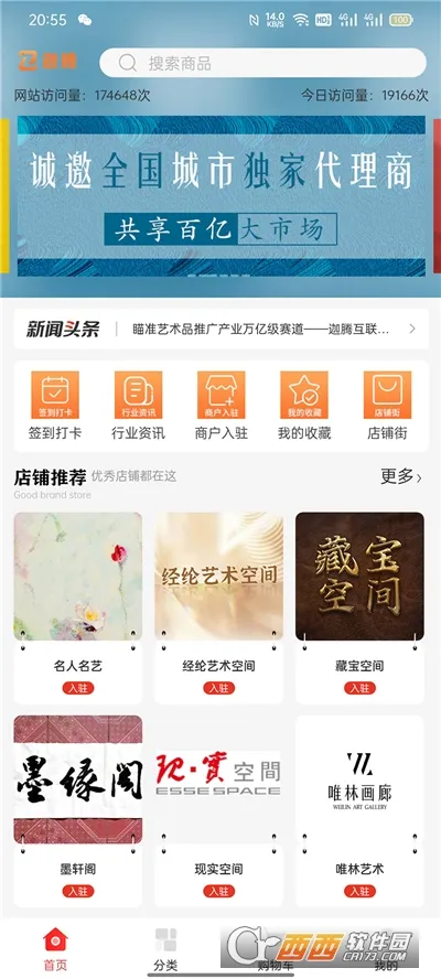 迦腾品宣(推广领福利)v1.0.05 手机版