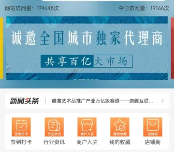 迦腾品宣(推广领福利) 迦腾品宣(推广领福利)