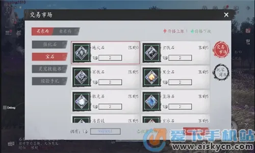 魂之追梦2025官方最新版本v6.0.1 官方正版