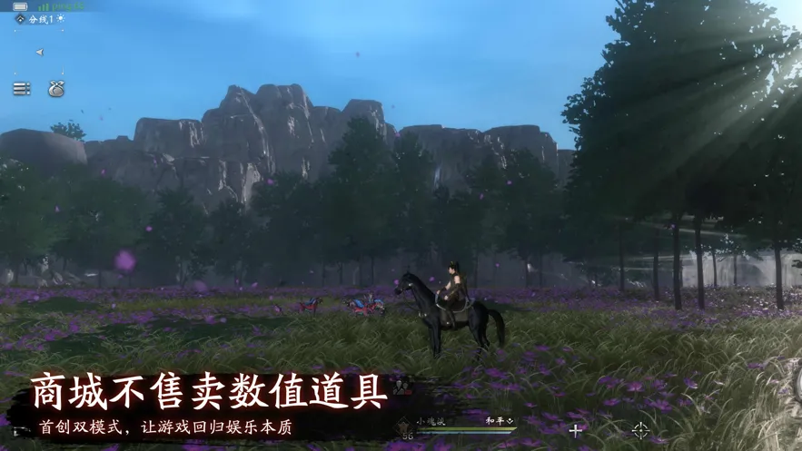 魂之追梦2025官方最新版本v6.0.1 官方正版