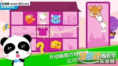 宝宝当店长2025官方正版 宝宝当店长2025官方正版