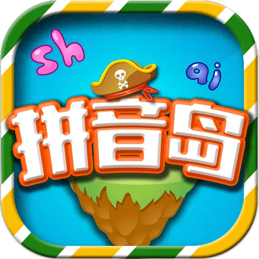 ƴð(ͯѧƴ)v2.9.3 ֻ