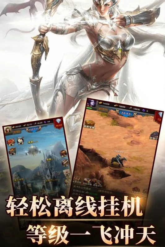 魔法无敌安卓版手机版v5.00.2 安卓版