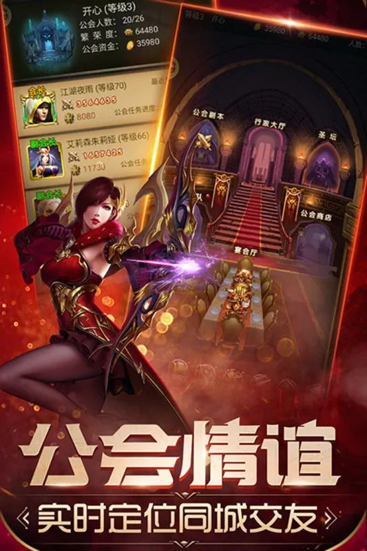 魔法无敌安卓版手机版v5.00.2 安卓版