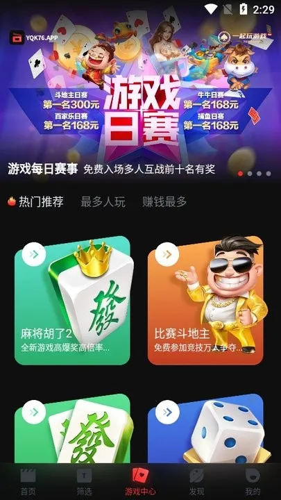 一起看(影视播放)v1.0.9 安卓版