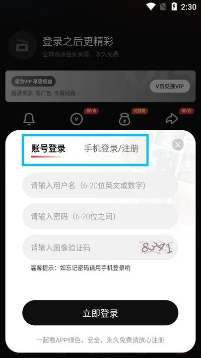一起看(影视播放) 一起看(影视播放)