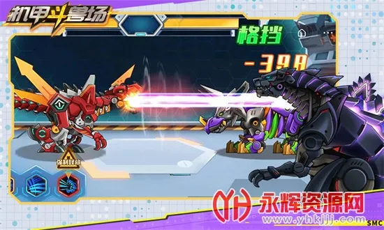 机甲斗兽场2025官方最新版本 机甲斗兽场2025官方最新版本