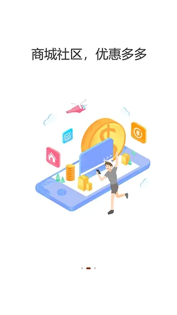 胶享悦(汽车配件购物)v1.9.20 官方正版