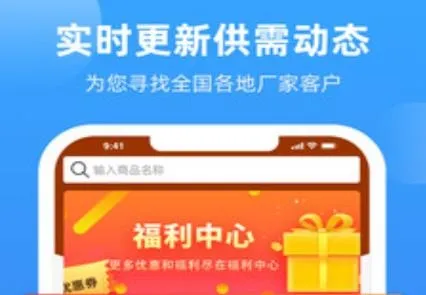 胶享悦(汽车配件购物) 胶享悦(汽车配件购物)