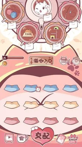 云撸猫咪(猫咪养成游)v1.0.24 官方正版