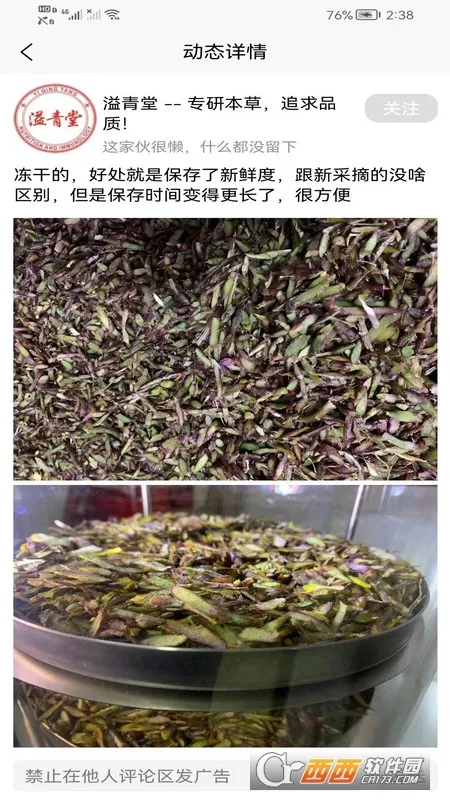 亿优惠(优惠购物平台)v1.0.0 手机版