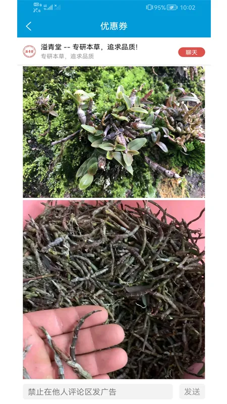 亿优惠(优惠购物平台)v1.0.0 手机版