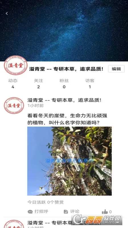 亿优惠(优惠购物平台) 亿优惠(优惠购物平台)