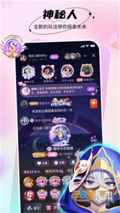 暖暖部落2025官方最新版本 暖暖部落2025官方最新版本