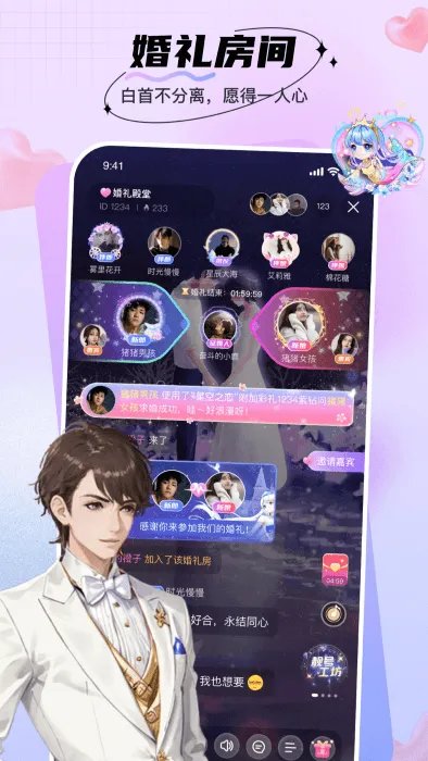 暖暖部落2025官方最新版本 暖暖部落2025官方最新版本