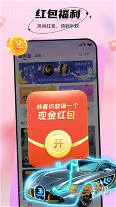 暖暖部落2025官方最新版本v1.5.1 手机版