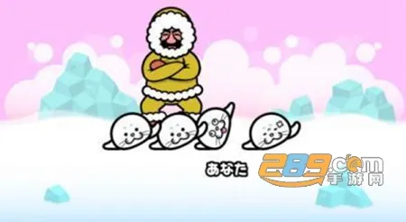 节奏天国(音乐节奏游戏) 节奏天国(音乐节奏游戏)