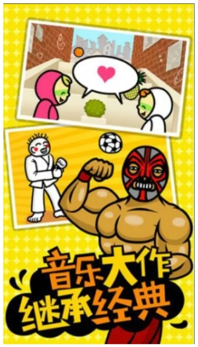 节奏天国(音乐节奏游戏)v4.0.1 安卓版