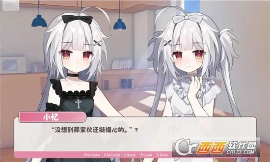 冬日树下的回忆(冬日回忆游戏)v1.5 手机版