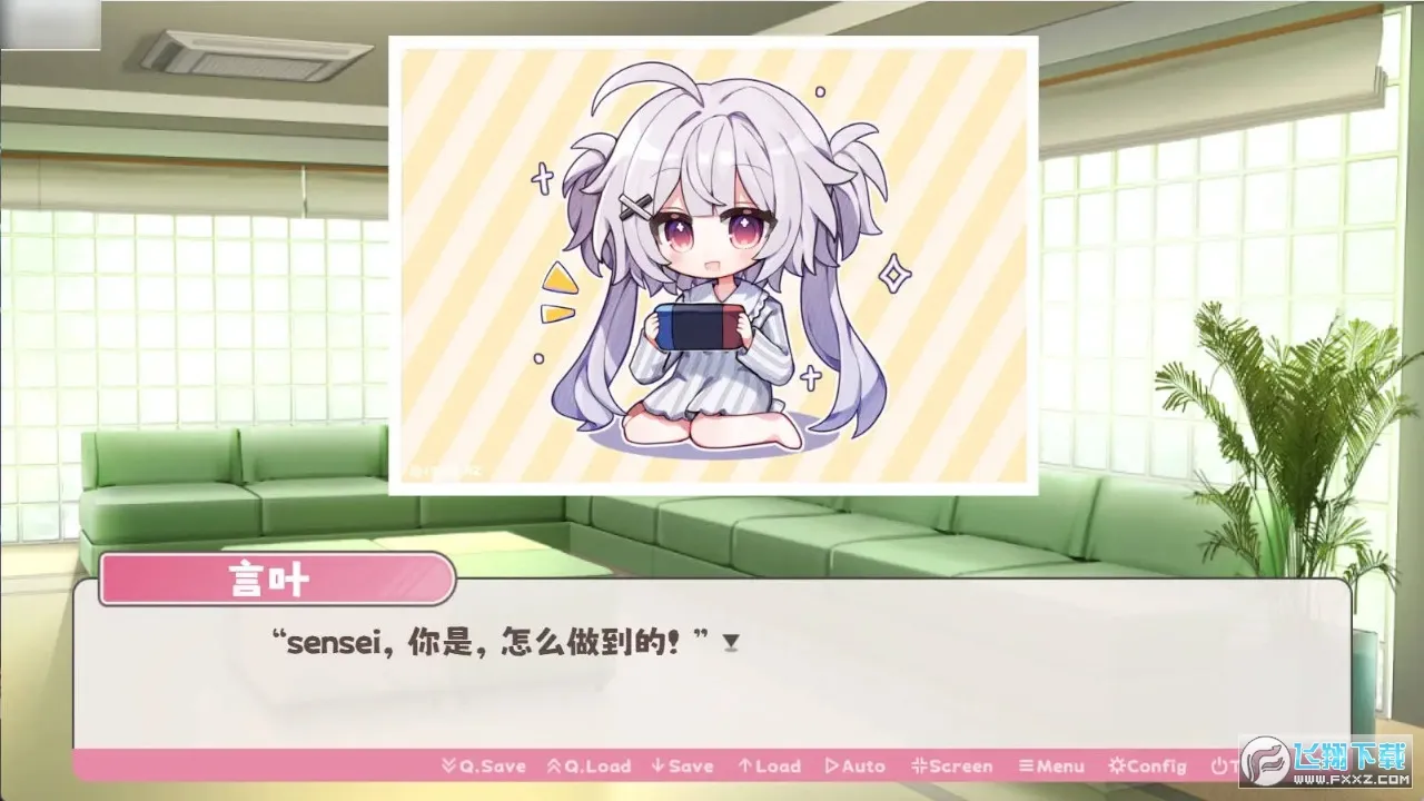 冬日树下的回忆(冬日回忆游戏)v1.5 手机版