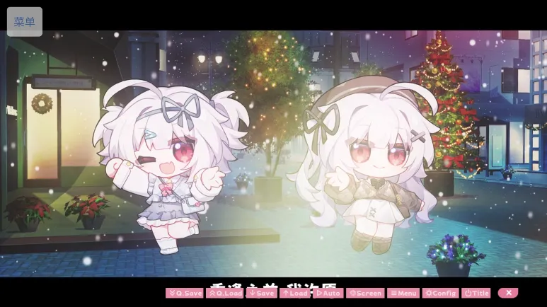 冬日树下的回忆(冬日回忆游戏) 冬日树下的回忆(冬日回忆游戏)