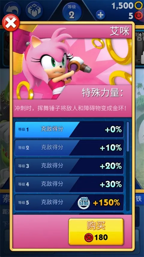 索尼克音爆2025官方最新版本 索尼克音爆2025官方最新版本