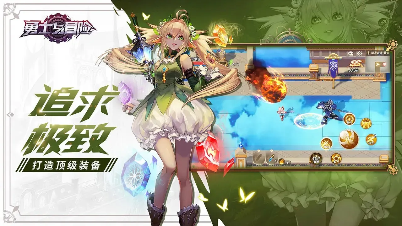 勇士与冒险(动作冒险游戏)v2.3.16 免费版