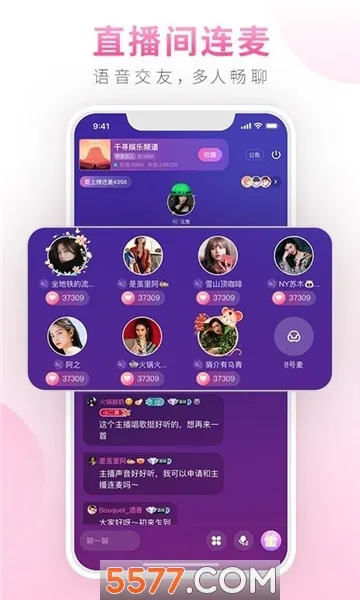 糖聊交友(在线视频交友)v2.6.2 官方正版