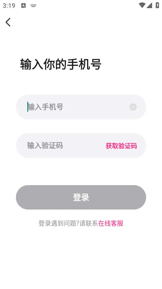 糖聊交友(在线视频交友)v2.6.2 官方正版