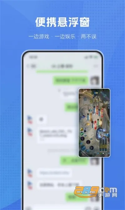 葫芦侠虚拟机最新手机版v1.2.0 安卓版