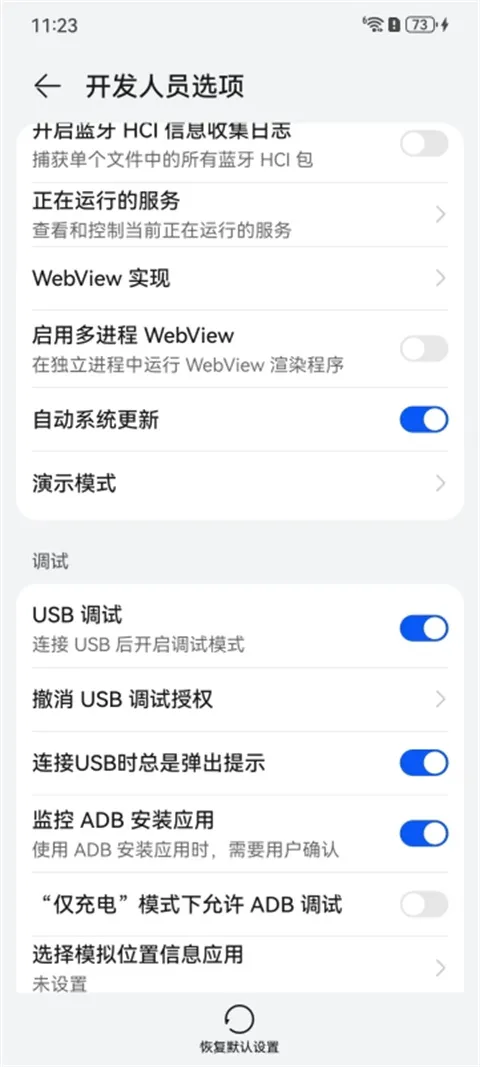 葫芦侠虚拟机最新手机版 葫芦侠虚拟机最新手机版