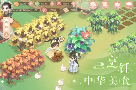 小富婆(模拟经营游戏) 小富婆(模拟经营游戏)