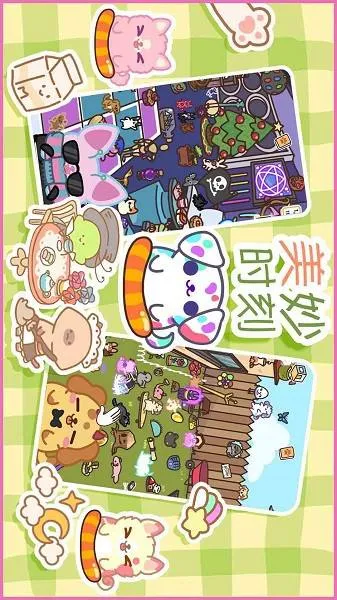 遇见你的狗狗安卓版手机版v1.1 手机版