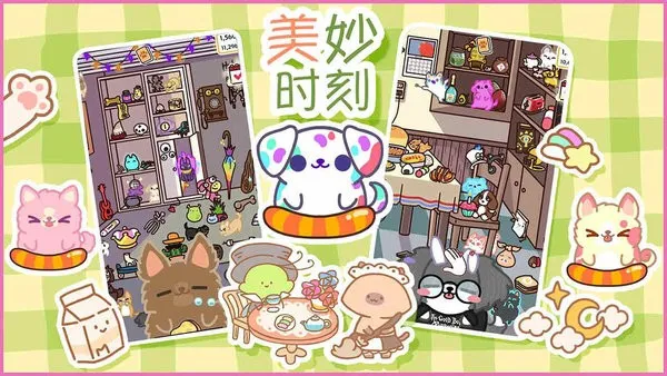 遇见你的狗狗安卓版手机版 遇见你的狗狗安卓版手机版