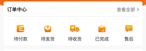 壹品仓(特卖购物平台) 壹品仓(特卖购物平台)