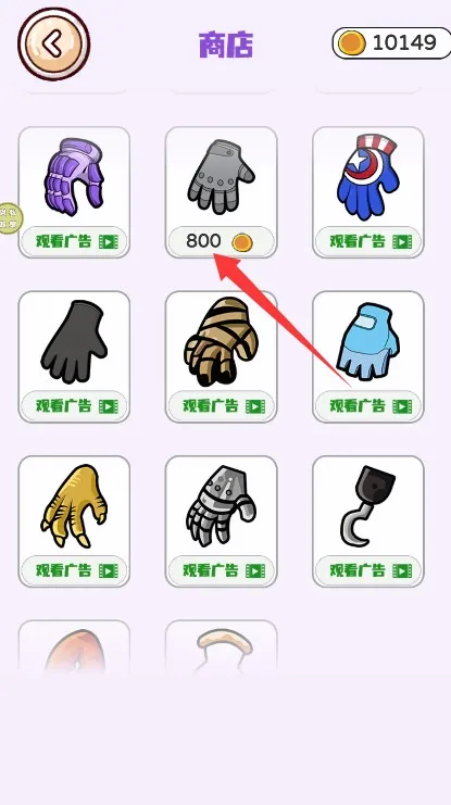 捣蛋鬼大作战(策略卡牌对战) 捣蛋鬼大作战(策略卡牌对战)